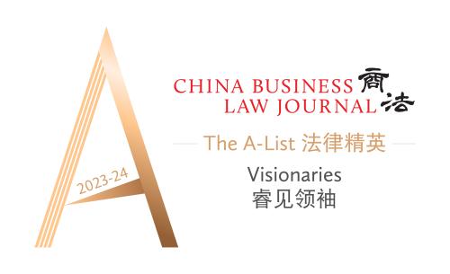 China Business Law Journal A-List Visionaries