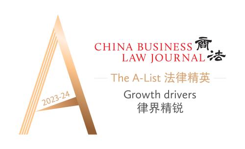 CBLJ PRC A-List 2023-24 Growth drivers