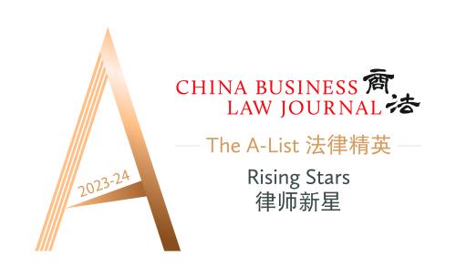 CBLJ PRC A-List 2023-24 Rising Stars