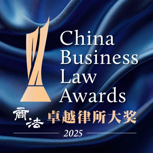 CBLA 2025