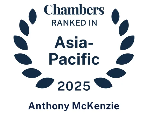 Chambers 2025