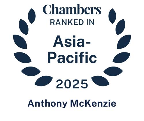 Chambers 2025