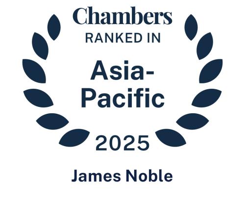 Chambers Top Ranked 2025