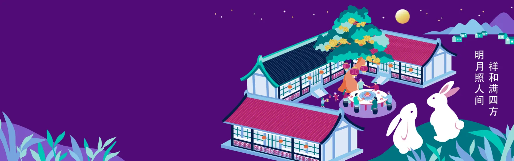 Mid-Autumn Festival - Carey Olsen